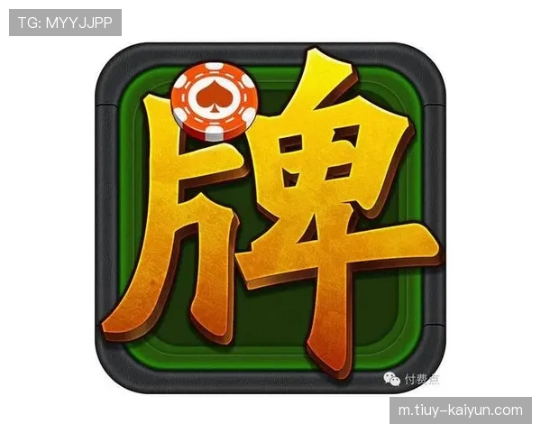 盛世棋牌ll全新升级真人对战休闲娱乐畅享精彩牌局新体验时光